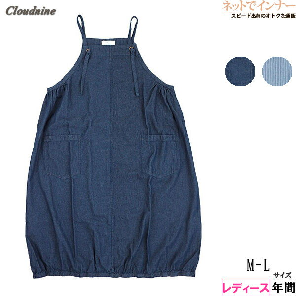 Cloudnine ��ǥ����� ���ԡ������ץ��� ����������Х롼�� �ǥ˥� ��100% ǯ�� NAP2090[M-L������]