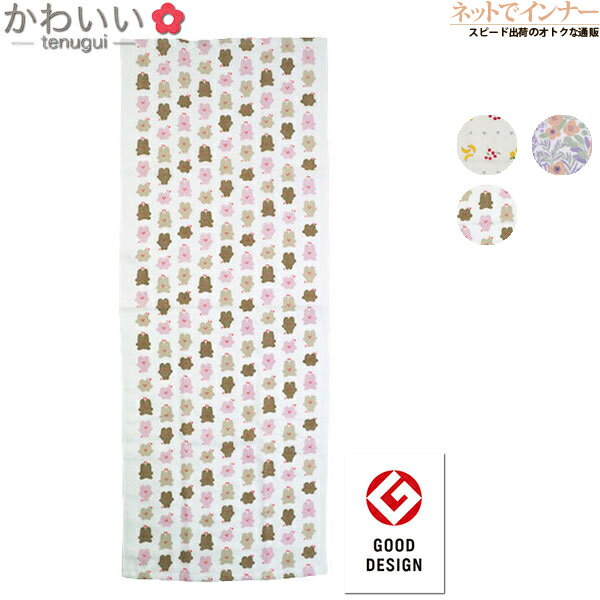 Rakuten - Japanese style かわいい やわらかガーゼのてぬぐい 綿100% 年間 JK