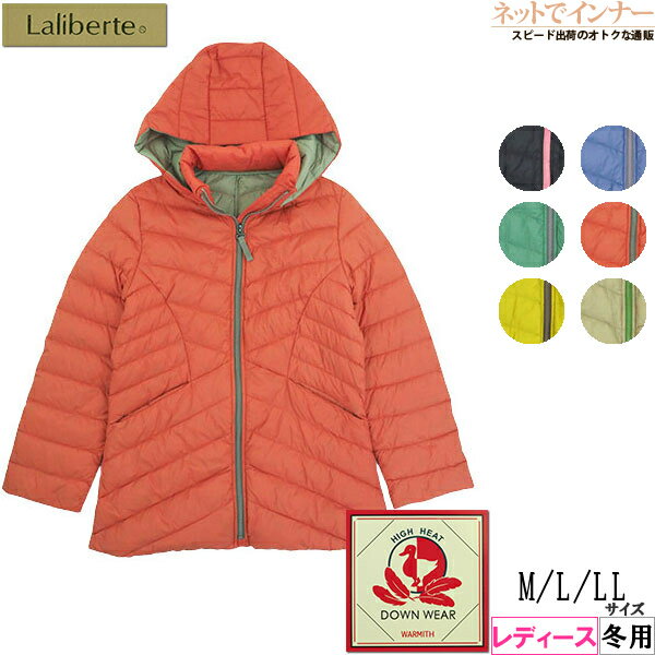 楽天市場】Laliberte(コート・ジャケット|レディース 楽天市場】Laliberte(コート・ジャケット|レディース