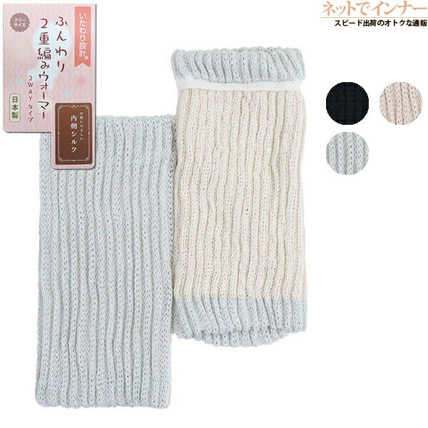 ��������߷� �դ���2���Ԥߥ������ޡ� ��¦���륯 ����1�� ������ 2WAY������ ����22cm ǯ�� 70-22