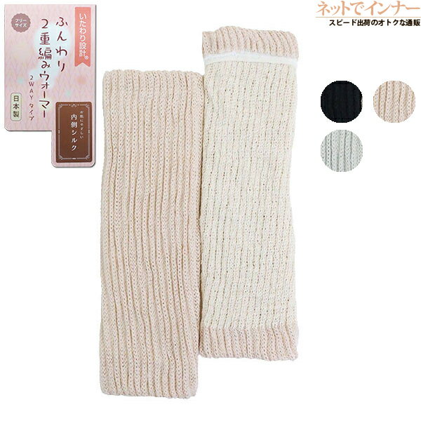 ��������߷� �դ���2���Ԥߥ������ޡ� ��¦���륯 ����1�� ������ 2WAY������ ����33cm ǯ�� 70-35