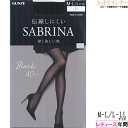 GUNZE SABRINA(サブリナ) 深く美しい黒 伝染しにくい レディース タイツ 40デニール 年間 SB565 M-L L-LLサイズ