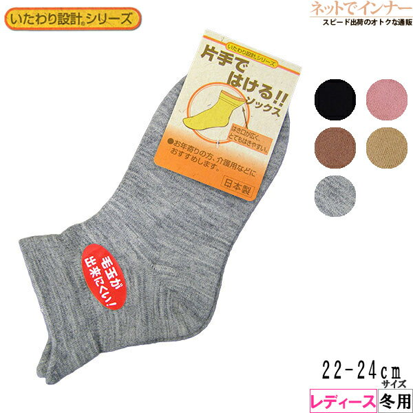 �Ҽ�ǤϤ����ǥ����� ���å��� �Ӻ� ��������߷ץ��꡼�� ���� 60-2314[22-24������]