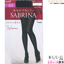 GUNZE(グンゼ)SABRINA(サブリナ)Warmタイツ 60デニール ほのかに透ける 秋冬用 SBW52 M-L L-LLサイズ