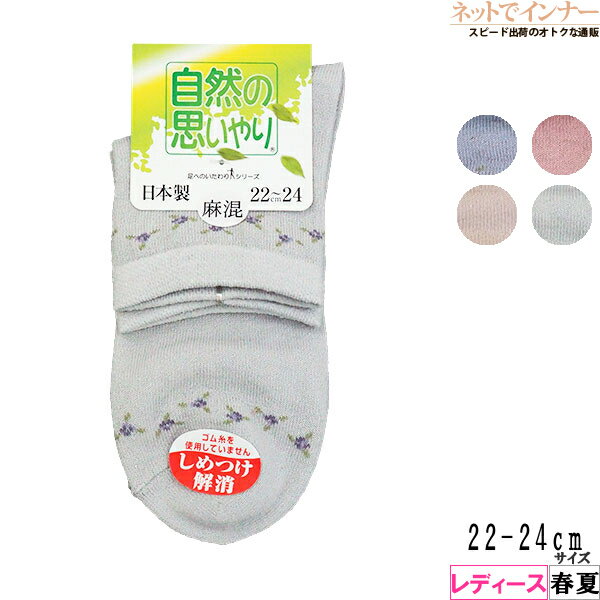 �����Τ��⤤��� ��ǥ����� ���å��� �����դ���� �㺮 ������ ���� �ղ��� 51-302[22-24������]