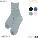 GUNZE(グンゼ)SABRINA(サブリナ)レディース 総メッシュソックス さらっと涼感クール 夏用 SQV523