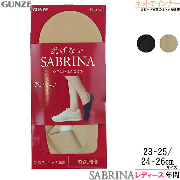 GUNZE(����)SABRINA(���֥��)��ǥ����� �եåȥ��С� æ���ʤ� Ķ������ ǯ�� SQV904[23-25��24-26������...