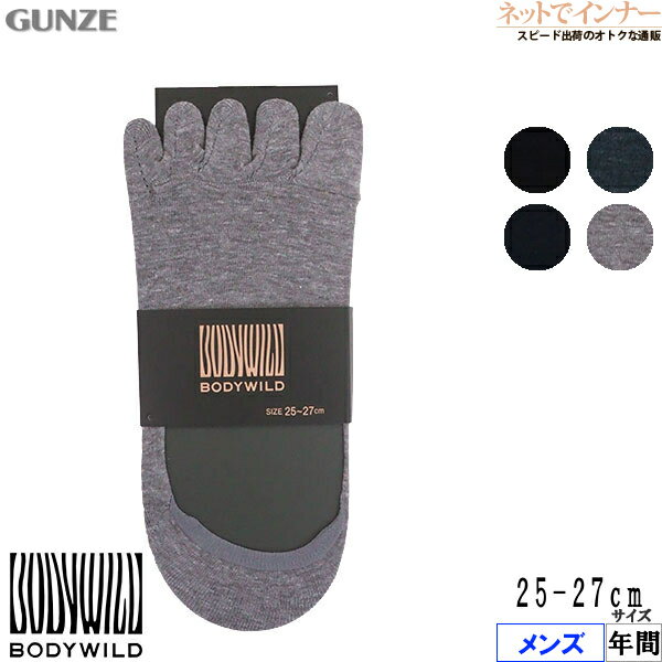 GUNZE()BODYWILD(ܥǥ磻) 5ܻإС ǯ BDV006[25-27]