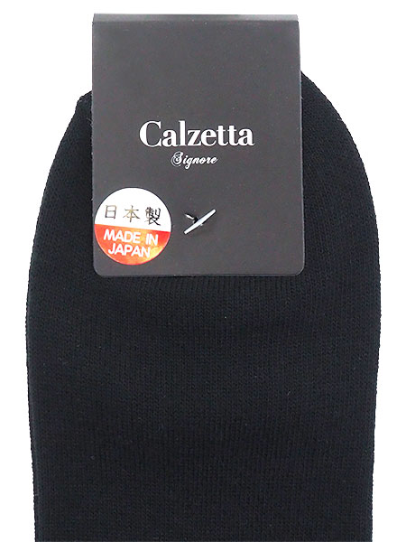 Calzetta メンズ スニーカー丈ソックス...の紹介画像2