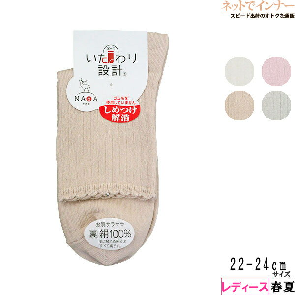 ��������߷� ��ǥ����� �����奢�륽�å��� �����դ���� ΢��100% ��� �ղ��� 51-900[22-24������]