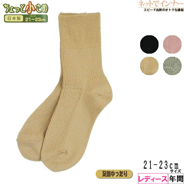 ����äȾ����ᡡ��ǥ����� ���å��� ­���ä��� ǯ�� ON-1001[21-23(S)������]