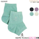 GUNZE(グンゼ)ROPE PICNIC(ロペピクニック) レディース オープントゥソックス かかとあり 年間 RPX518