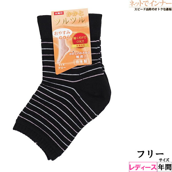 ��ǥ����� �����ȥĥ�ĥ륽�å��� ���䤹�ߥ����� �Ĥ���ʤ� �ܡ������� ǯ�� 845[�ե꡼������]