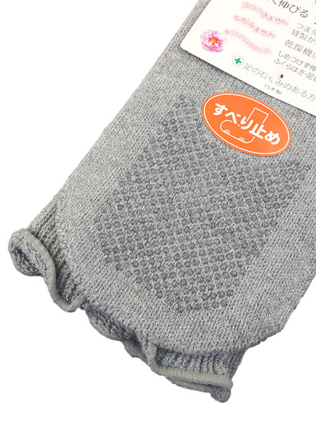 コベス しめつけません 特大 男女兼用ソックス すべり止め付き 年間 4697[22-32サイズ]