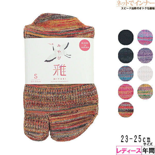 ��(�ߤ��) ��ǥ����� ­�ޥ��å��� �������դ� ���� ������ ǯ�� TSS24[23-25������]