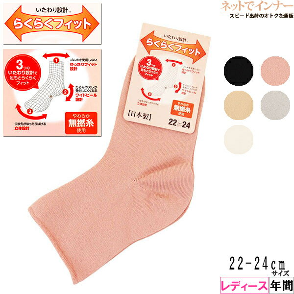 ��������߷� �餯�餯�ե��å� ��ǥ����� ���å��� ǯ�� 51-750[22-24������]