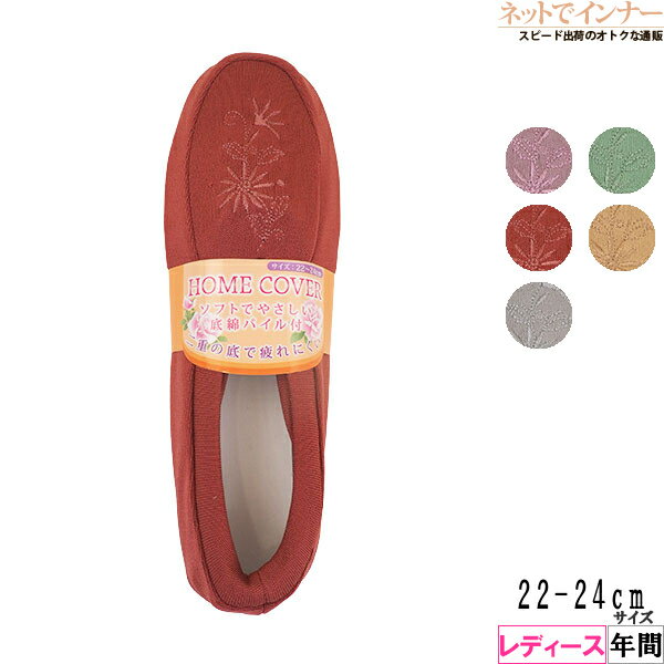 �ۡ��५�С� ��ǥ����� �������� ��ǥ����� ����� ���ʥѥ��� �ֻɽ� ���� ǯ�� 3216[22-24������]