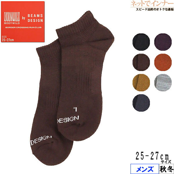 楽天市場】BV（靴下｜靴下・レッグウェア）：メンズ<インナー・下着