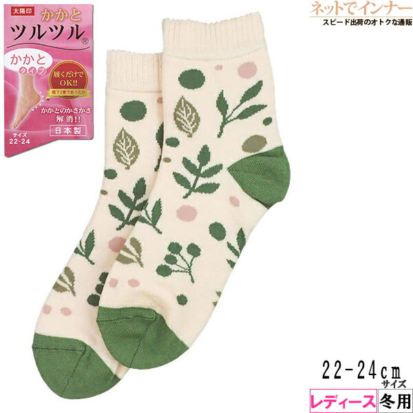 �����ȥĥ�ĥ� ��ǥ����� ���å��� �����ȥ����� ����2�ŤǤ��ä��� ������ �꡼���� ���� 677[22-24������]