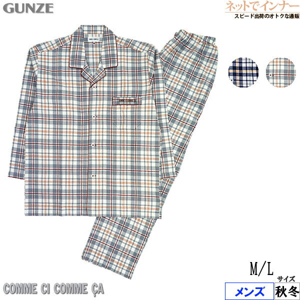 GUNZE(グンゼ)コムシコムサ メンズ 長袖 長パンツパジャマ チェック柄 綿100 秋冬用 MJ6603 M Lサイズ