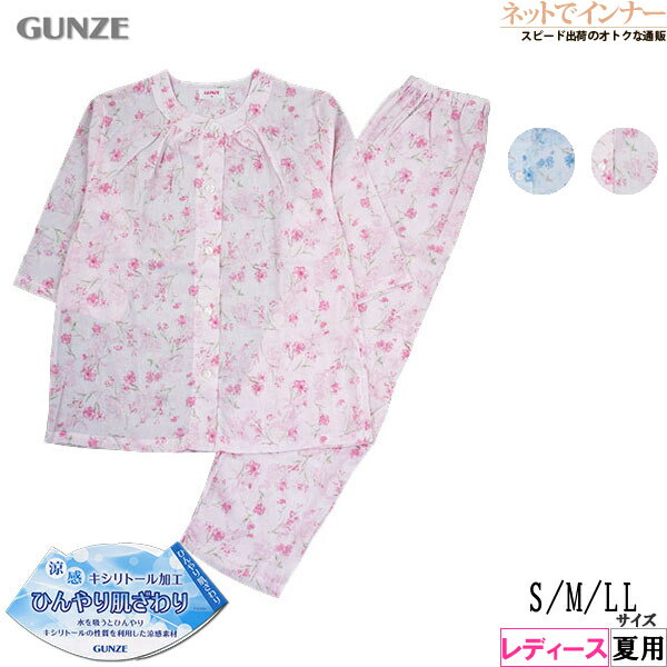 Rakuten - GUNZE(グンゼ)レディース 7分袖・長パンツパジャマ 綿100% キシリトール加工 花柄 夏用 TP3532[S、M、LLサイズ]