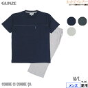 コムシコムサ パジャマ メンズ GUNZE(グンゼ)コムシコムサ メンズ 半袖・7分丈パンツパジャマ 胸元ステッチ 夏用 MH7724[M、Lサイズ]