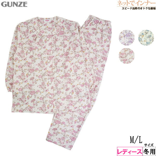 グンゼ パジャマ レディース GUNZE(グンゼ)レディース 長袖・長パンツパジャマ 花柄 ソフトキルト 冬用 TG8063[M、Lサイズ]