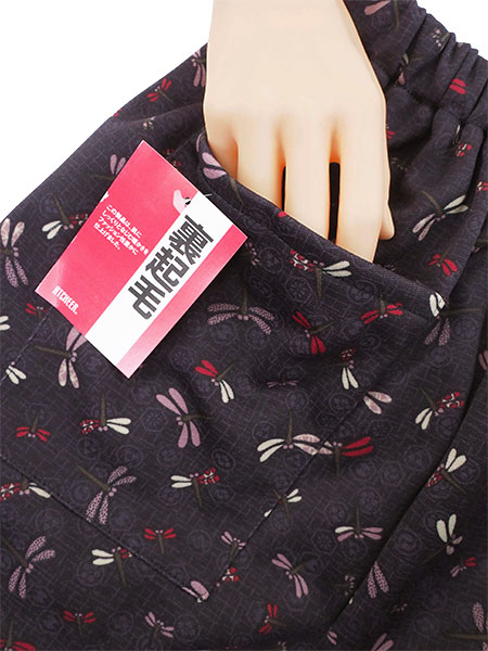 ��ǥ����� �����ץ��ȥ��ࡼ��΢���Ӥ��� ���� 7950[3L��M��L��LL������]