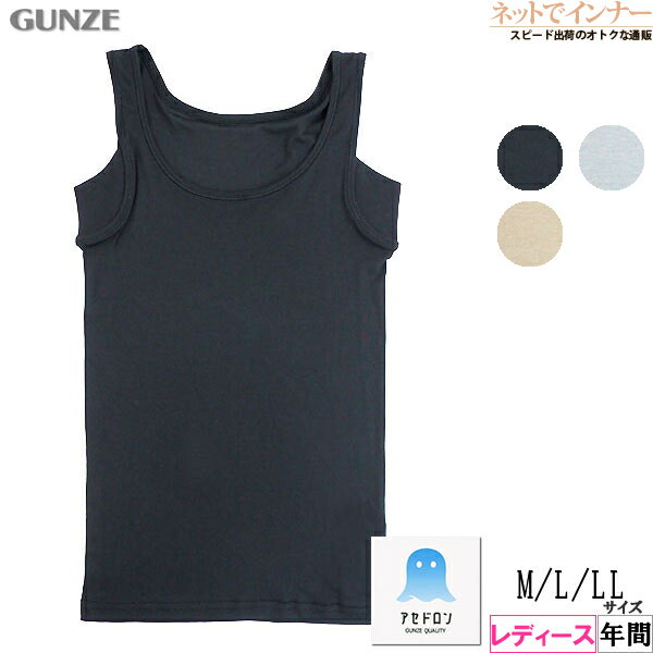 ���� �����ɥ��� ��ǥ����� ������դ����󥯥ȥå� ǯ�� MC0053A[M��L��LL������]