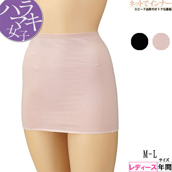 �ϥ�ޥ����� ���륯����ϥ�ޥ� ���륯�� ǯ�� 7088-98[M-L������]