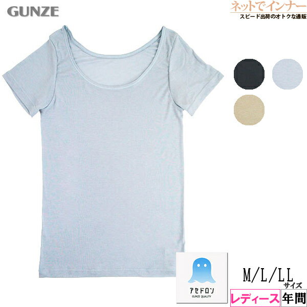 ���� 2ʬµ����ʡ� ������� ��ǥ����� Ⱦµ �����ɥ��� GUNZE ǯ�� MC0051A[M��L��LL������]