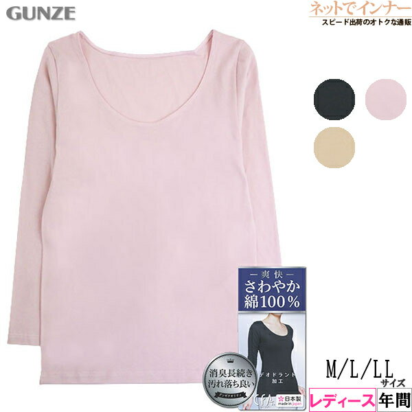 ���� CFA(�����ե���) �ֲ�����䤫��100% ��ǥ����� Ĺµ����ʡ� �ǥ��ɥ��Ȳù� ��100% ǯ�� CB3246R[M��L��LL������]