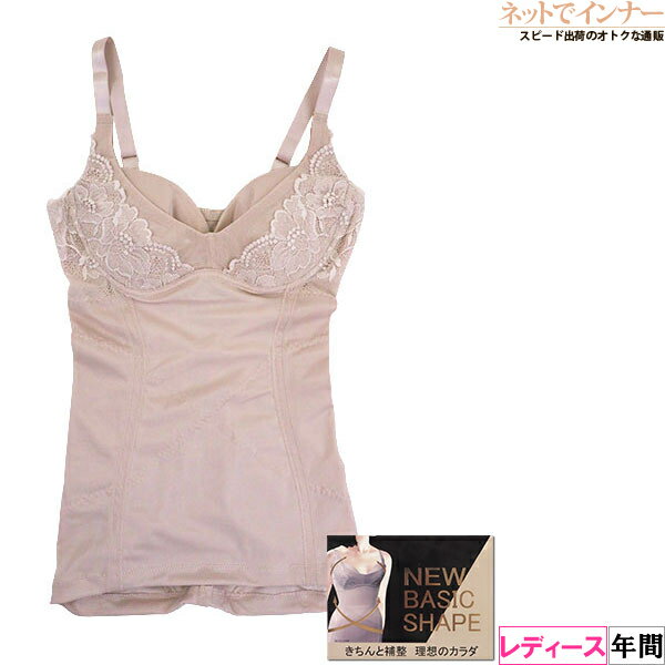 NEW BASIC SHAPE レディース ボディシェイパー きちんと補整 理想のカラダ 年間 225-112[85、75、80サイズ]