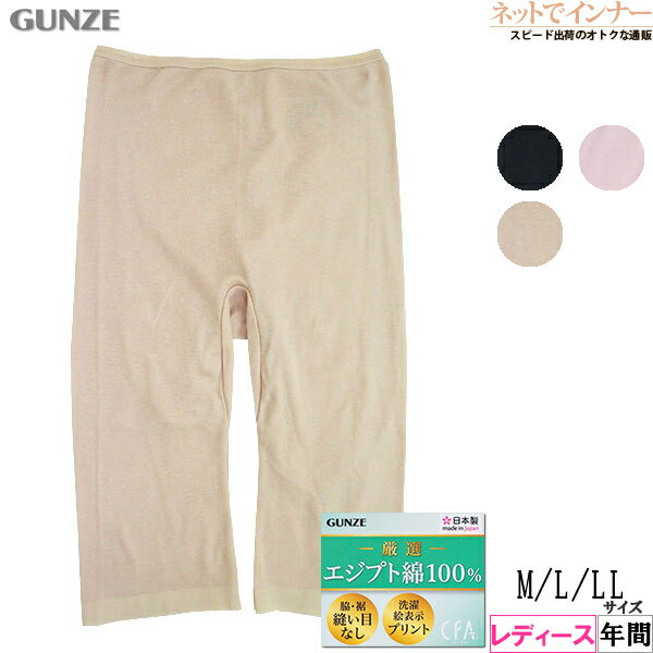 ���� CFA(�����ե���)���������ץ���100% ��ǥ����� 5ʬ��ܥȥ� �ơ���˥���ܤʤ� ǯ�� CB6366R[M��L��LL������]