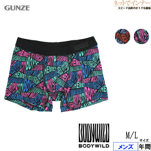 Gunze - グンゼ BODYWILD メンズ ボクサーパンツ(前とじ) 肌にやさしい綿混素材 ロゴ柄 年間 BWG199A[M、Lサイズ]