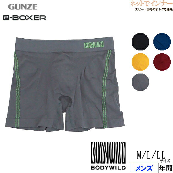 ͥåȤǥʡ㤨GUNZE BODYWILD e-BOXER  ߥ󥰥ܥ(ȤĹ ɥ饤 ǯ BWS601A[MLLL]פβǤʤ1,320ߤˤʤޤ