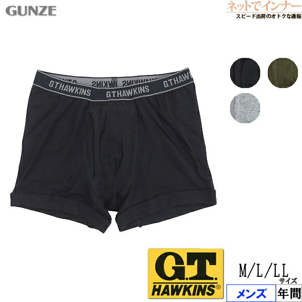 Gunze - グンゼ G.T.HAWKINS(GTホーキンス)メンズ ボクサーブリーフ(前あき） 年間 HK2980[M、L、LLサイズ]