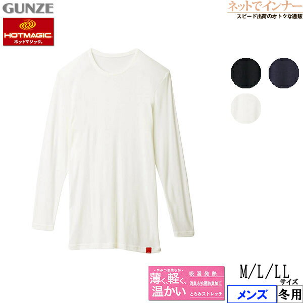 GUNZE()HOTMAGIC(ۥåȥޥå) 9ʬµ(ݼ) ڤ  MH1908[MLLL]