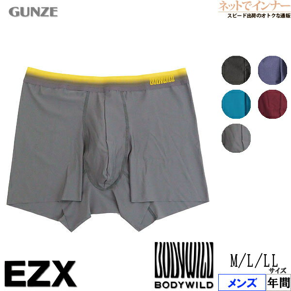楽天市場】bodywild ezxの通販 楽天市場】bodywild ezxの通販