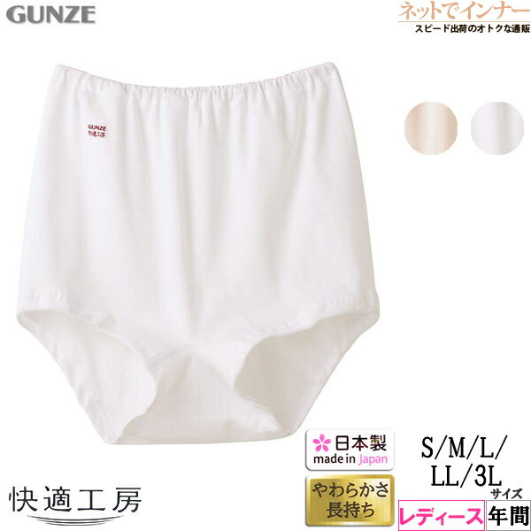 GUNZE()Ŭ˼ ǥ  餫Ǻ 100% ǯ KQ3068[3LSMLLL]