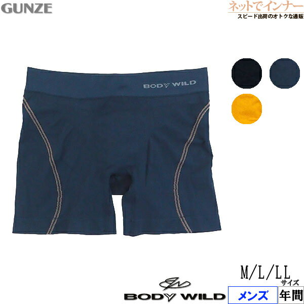 ͥåȤǥʡ㤨GUNZE BODYWILD e-BOXER  ߥ󥰥ܥ(ȤĹ ɥ饤 ǯ BWS681A[MLLL]פβǤʤ1,320ߤˤʤޤ