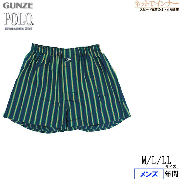 グンゼ トランクス GUNZE(グンゼ)POLO(ポロ)メンズ トランクス(前あき) ストライプ柄 年間 PBM874[M、L、LLサイズ]