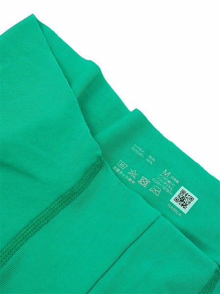 GUNZE(グンゼ)BODYWILD メンズ ...の紹介画像3