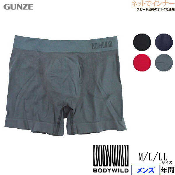 Gunze - グンゼ BODYWILD メンズ ボクサーパンツ(前とじ) 3D-BOXER 無地 年間 BWS851N[M、L、LLサイズ]