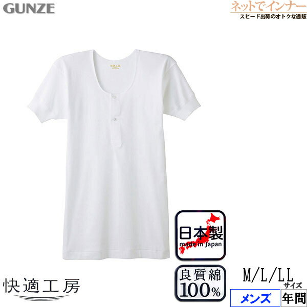 GUNZE()Ŭ˼  Ⱦµե 餫Ǻ 100% ǯ KQ5006[MLLL]