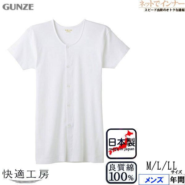 GUNZE()Ŭ˼  Ⱦµե 100% ǯ KQ5018[MLLL]