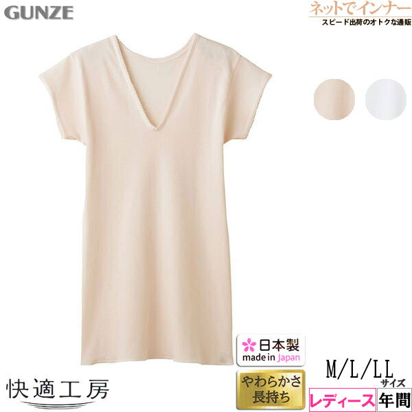 GUNZE(����)��Ŭ��˼ ��ǥ����� V���ե���µ���꡼�ޡ� ���餫�Ǻ� ��100% ǯ�� KQ5052[M��L��LL������]