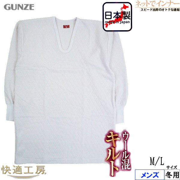 GUNZE()Ŭ˼ĹµU󥷥 뺮  KQ6210[ML]