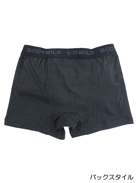 グンゼ BODYWILD メンズ ボクサーパン...の紹介画像2