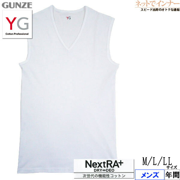 GUNZE()YG NextRA  Vͥå꡼֥쥹 100%åȥ 100% ǯ YN0018A[MLLL]